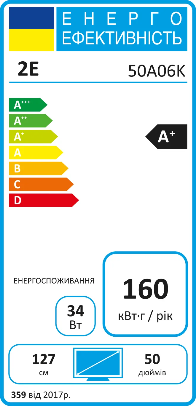 Televizor 2E 50A06K 4K UHD SMART